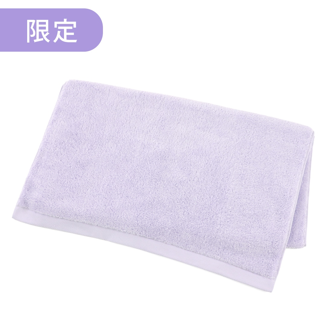 【限定】パープル