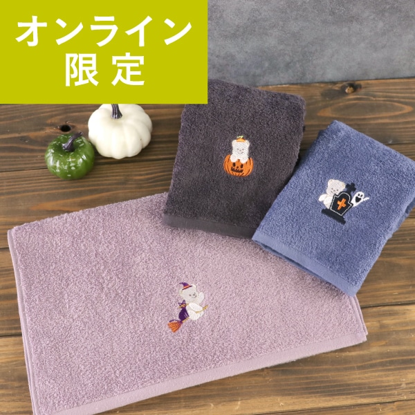ハロウィンマーシャ