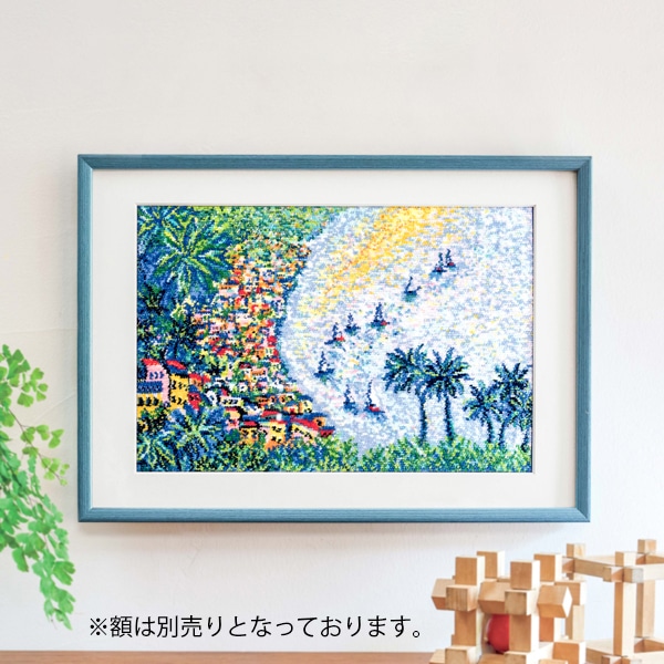 パラディ