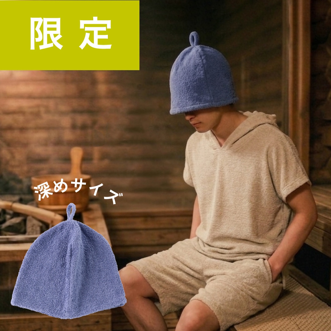 トトノイタイ