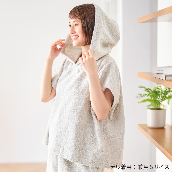 タオルアイテム