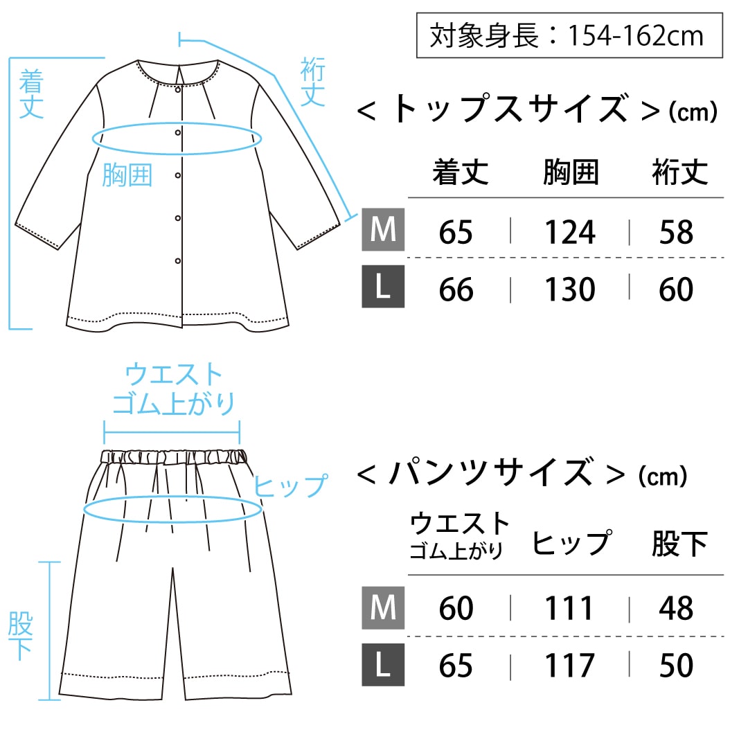 5698ラベンダー パジャマ 婦人M