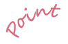 ポイント1