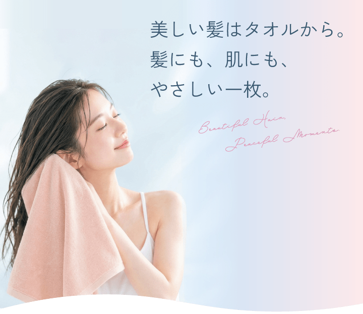 シリーズから探す「エステシリーズ」｜ホットマン公式オンラインショップ
