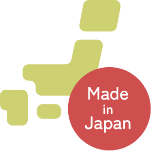 日本製だから高品質