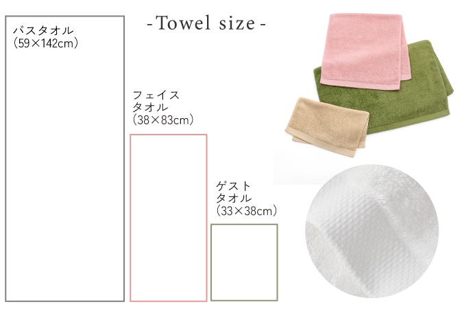 ホットマンカラーソフト